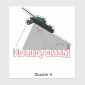 GEEN STAP TERUG! STICKER (Vel)