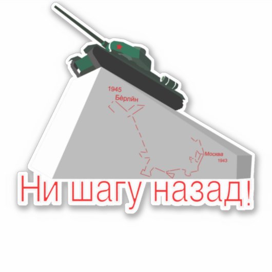 GEEN STAP TERUG! STICKER (Voorkant)