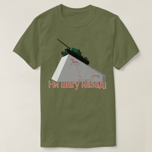 GEEN STAP TERUG! T-SHIRT (Design voorkant)