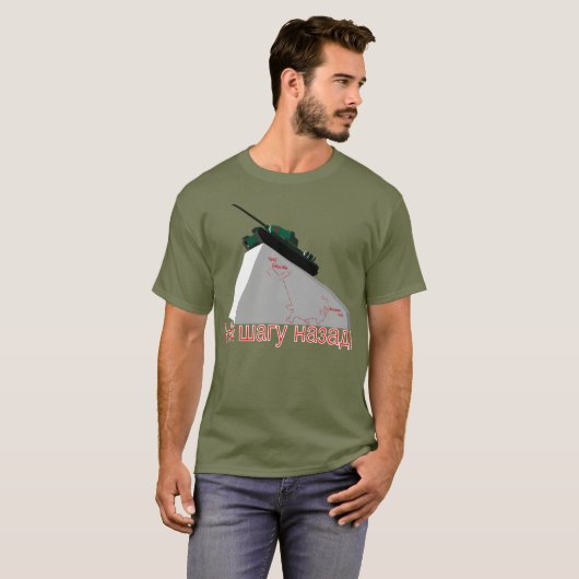 GEEN STAP TERUG! T-SHIRT (Voorkant volledig)