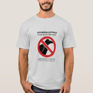 Geen T-shirt met borg