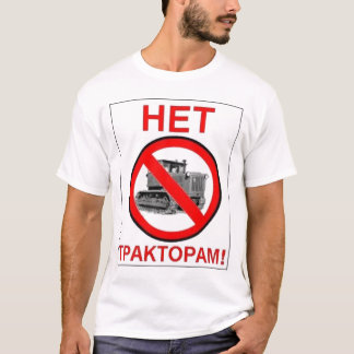 geen tractoren t-shirt