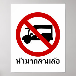 GEEN Tuk-Tuk TAXI ⚠ Thais verkeersbord ⚠ Poster