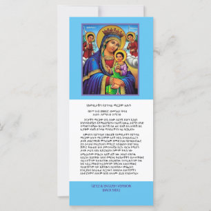 Geez, Amharic en English Prayer ("Our Lady")