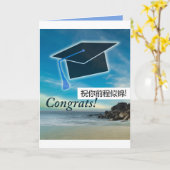 Gefeliciteerd in Chinees Afstuderen Kaart (Gele Bloem)