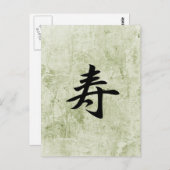 Gefeliciteerd - Kotobuki Briefkaart (Voorkant / Achterkant)