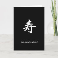 Gefeliciteerd - Kotobuki
