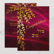 Gefeliciteerd Mazal Tov Gold Leaves met de Rode ka