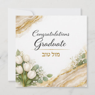 Gefeliciteerd met je afstuderen kaart Bloemig Go