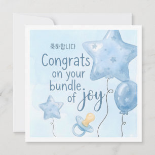 Gefeliciteerd met je nieuwe baby Koreaanse groet Kaart