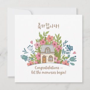 Gefeliciteerd Nieuw Thuis Koreaanse Lieve Groet Kaart