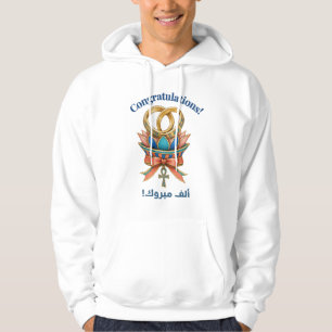 Gefeliciteerd Trouwringen & Lotus Egyptisch Hoodie