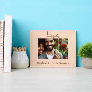  GEGRAVEERDE LIJSTJES