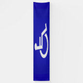 Gehandicapten met een handicap spandoek (Verticaal)