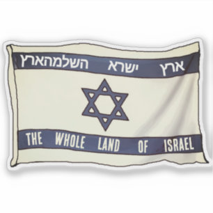 Geheel Land van Israël Sticker