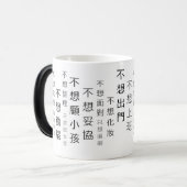 Geheime magische Mok (Voorkant links)