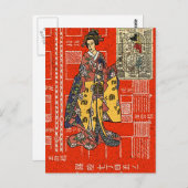  Geisha Briefkaart (Voorkant / Achterkant)