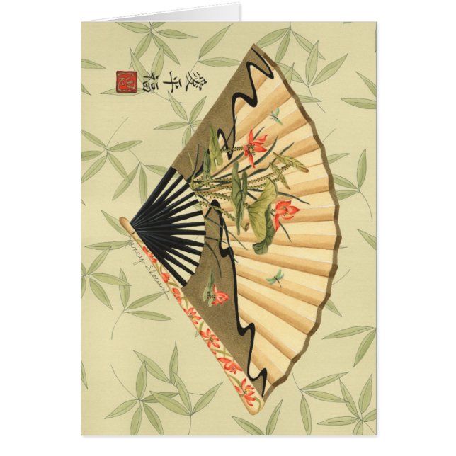 Geisha Fan avec Feuille et Floral Print (Devant)