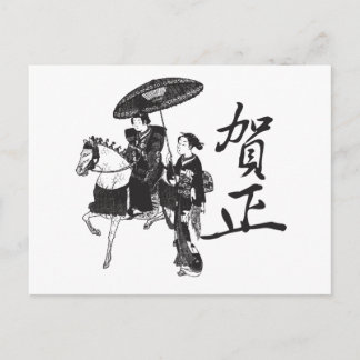 Geisha Girl en Horse Briefkaart
