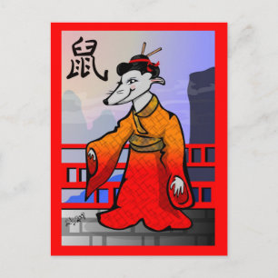 Geisha Jaar van het Briefkaart Rat 2008