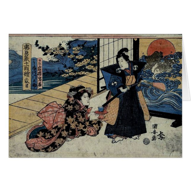 Geisha Offering Tea (Voorkant Horizontaal)