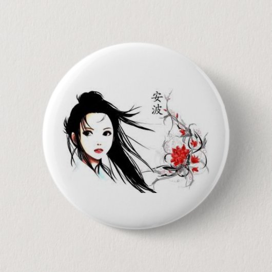 Geisha Ronde Button 5,7 Cm (Voorkant)