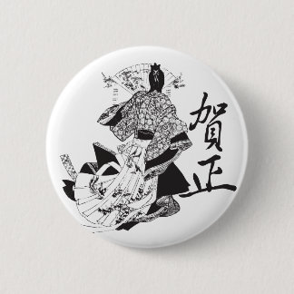 Geisha Woman and Japans Lettering Ronde Button 5,7 Cm