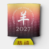 Geitenrood 羊 Chinees Zodiac Lunar Symbool Blikjeskoeler (Voorkant)