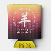 Geitenrood 羊 Chinees Zodiac Lunar Symbool Blikjeskoeler (Achterkant)