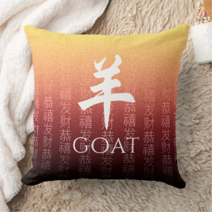 Geitenrood 羊 Chinees Zodiac Lunar Symbool Kussen