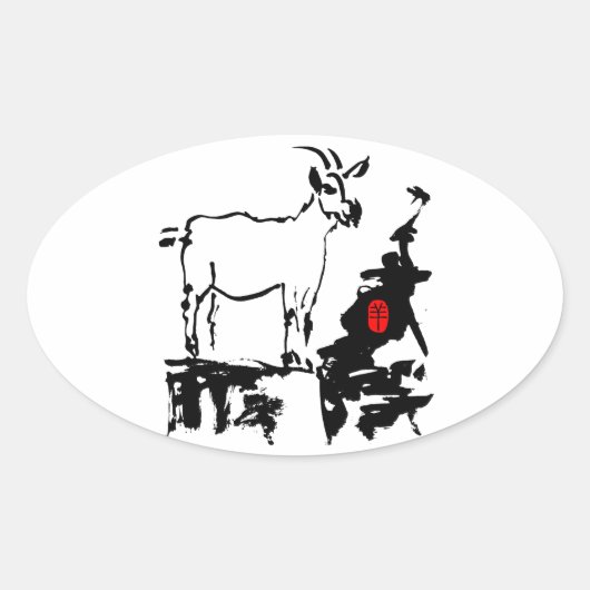 Geitgesteente Vietnamees Chinees jaar Zodiac Oval Ovale Sticker (Voorkant)
