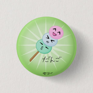 Gekke Dango Dumpling Button