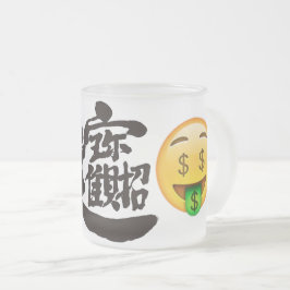 Geld emoji matglas koffiemok