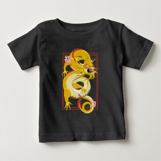 Gele Chinese draak (Voorkant)
