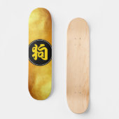 Gele Chinese hond Ideogram Golden Skateboard (Voorkant)