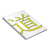 Gele daosymbool notitieboek (Rechterzijde)