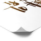 Geloof altijd iets waanzinnig poster (Hoek)