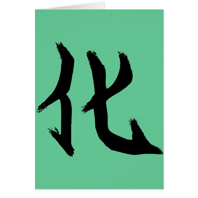 geluk (Voorkant)