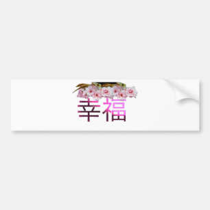 Geluk-Chinese tekens Bumpersticker