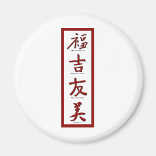 Geluk, Goede Luck, Vriendschap, Schoonheid Magneet