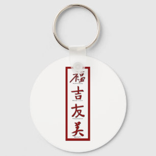 Geluk, Goede Luck, Vriendschap, Schoonheid Sleutelhanger