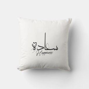 Geluk in Arabische kalligrafie, moderne typografie Kussen