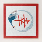 Geluk Japanse kalligrafie Legpuzzel (Horizontaal)