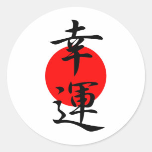 Geluk - Kouun Ronde Sticker