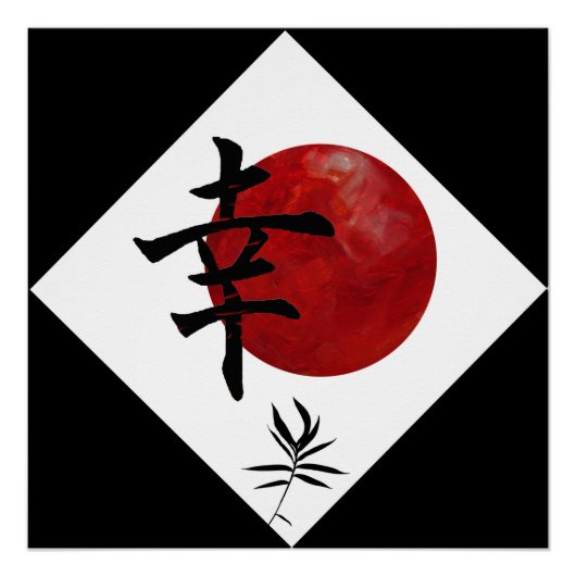 Geluk Perfect Poster (Voorkant)