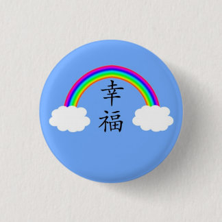Geluk Ronde Button 3,2 Cm