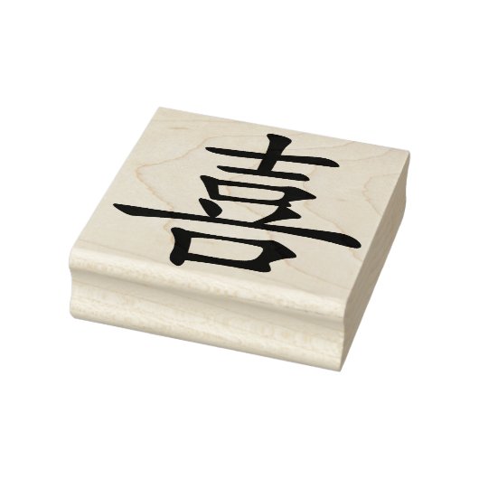 Geluk Rubberstempel (Stempel)