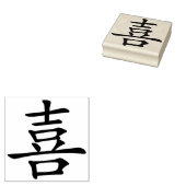 Geluk Rubberstempel (Gestempeld)