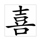 Geluk Rubberstempel (Afrduk)