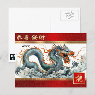 Gelukkig Chinees Jaar van de Dragon Custom Year Feestdagenkaart